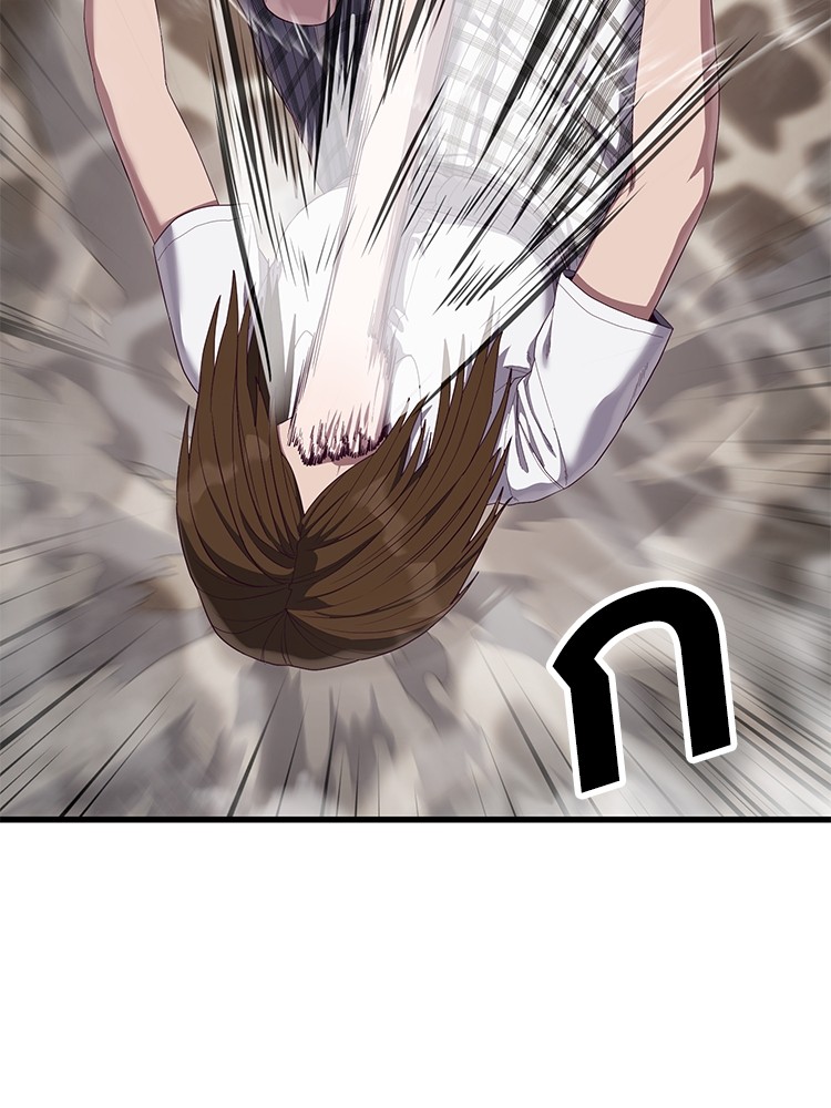 Absolute Obedience 29 (131)
