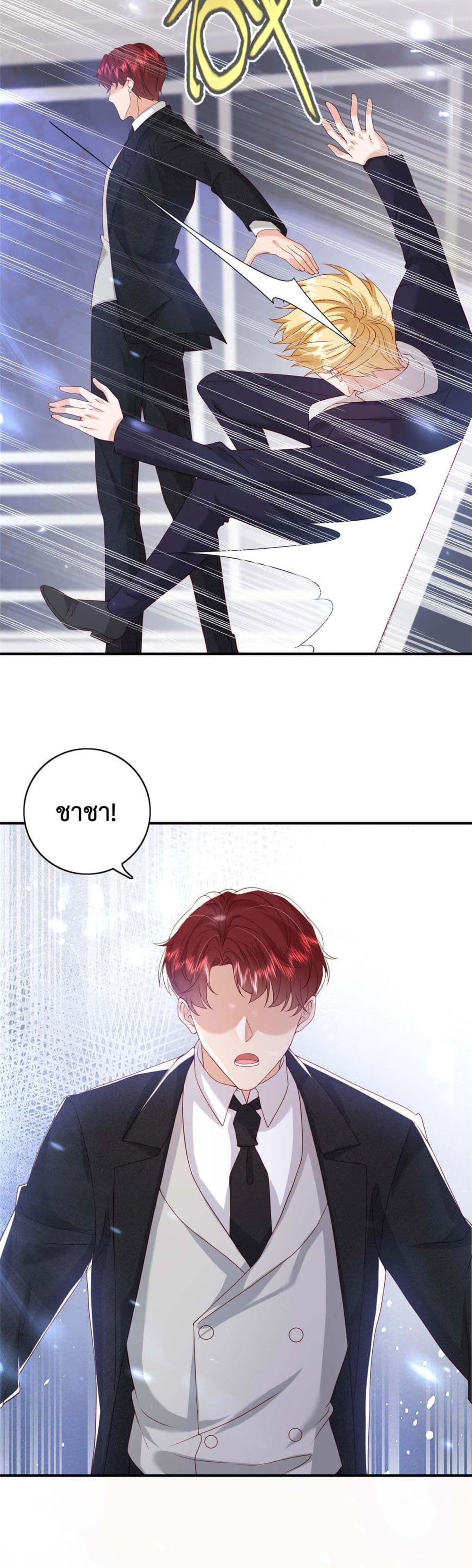 Declaration of love 16 31