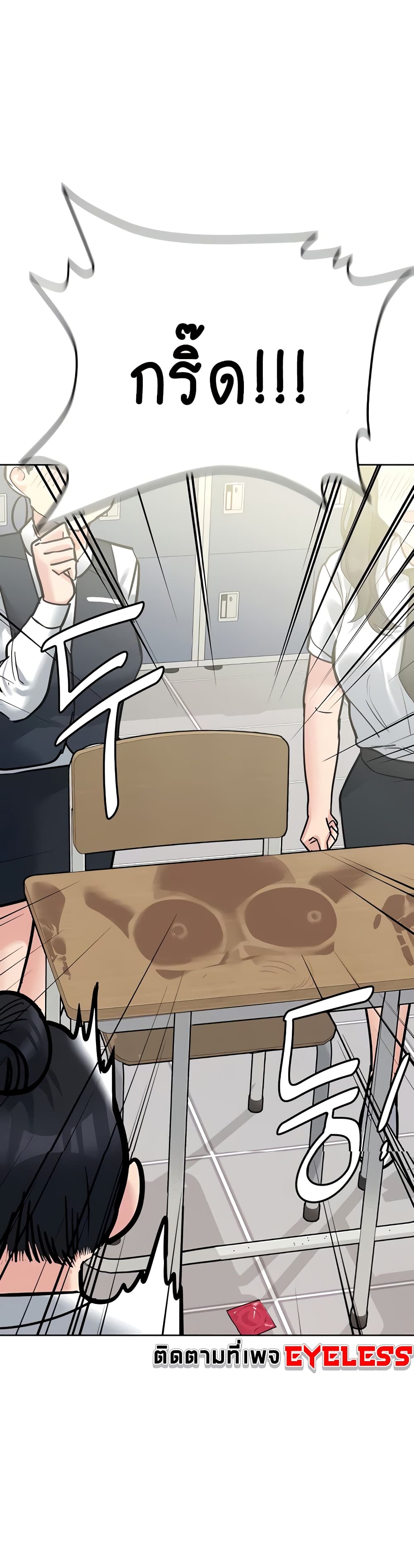 Keep it A Secret from Your Mother! 77 (60)