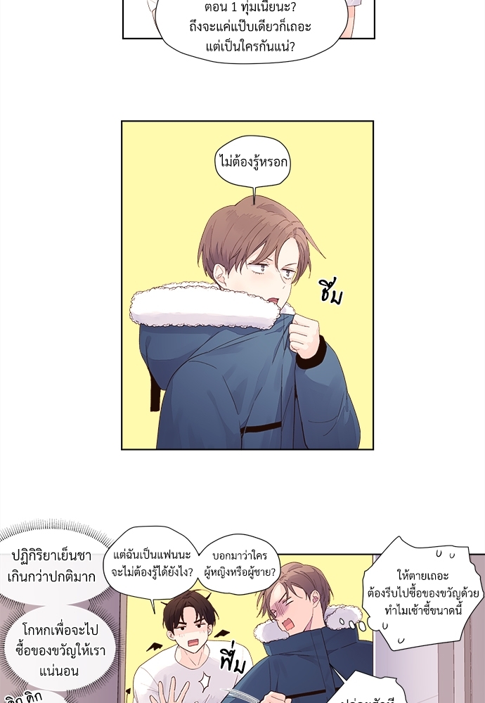 เนเธเธเธเธฑเธ 4 เธชเธฑเธเธ”เธฒเธซเน 23.5 03