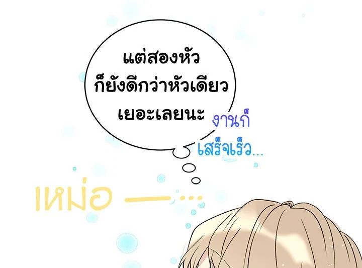 The Viridescent Crown 15 099