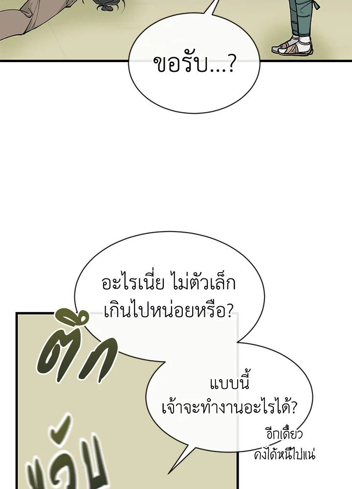Fever 5 85