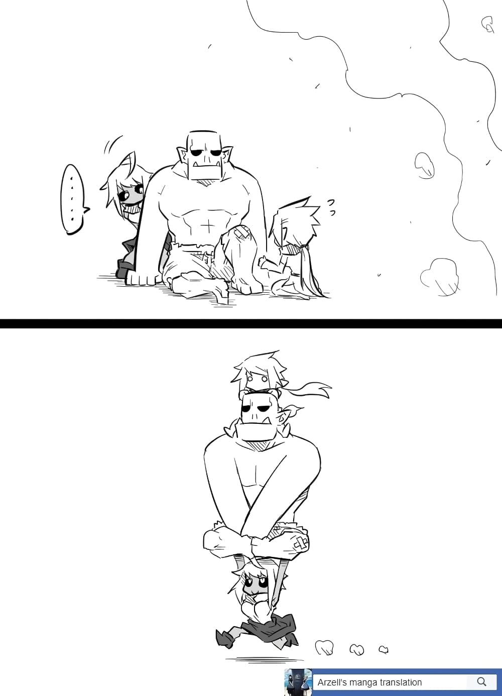 Ii Orc no Hi ตอนที่ 7 (4)