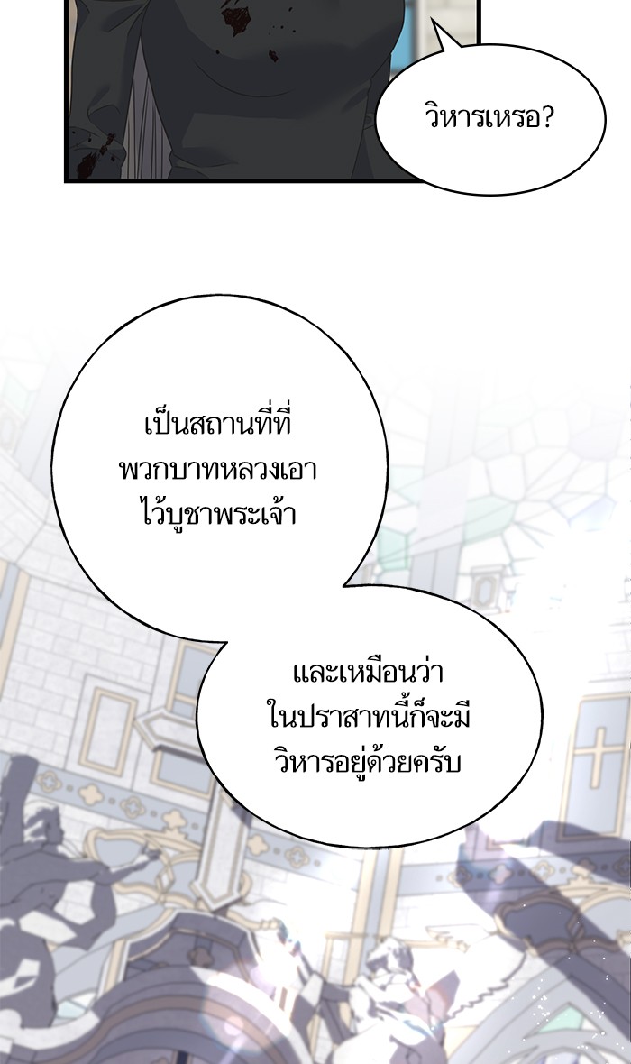 Crows Like Things That Sparkle 76 (10)