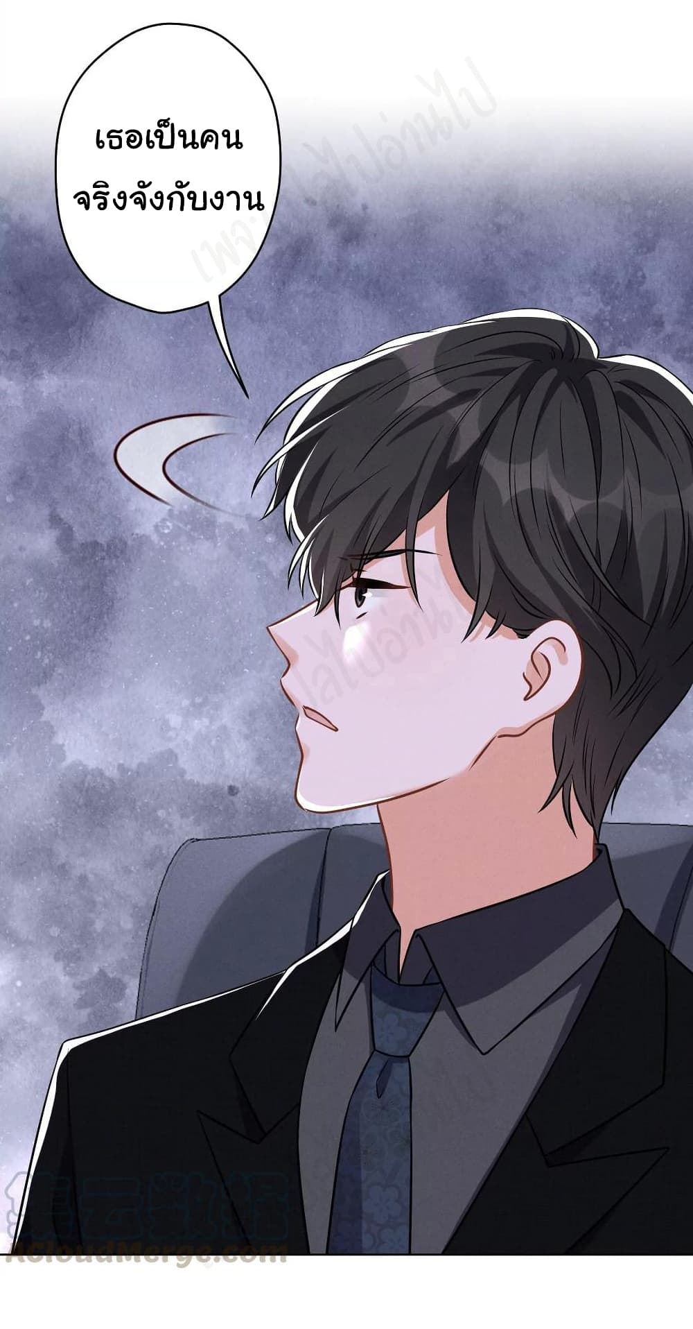 Lu Feng is the Best Son in law เธ•เธญเธเธ—เธตเน 129 (15)