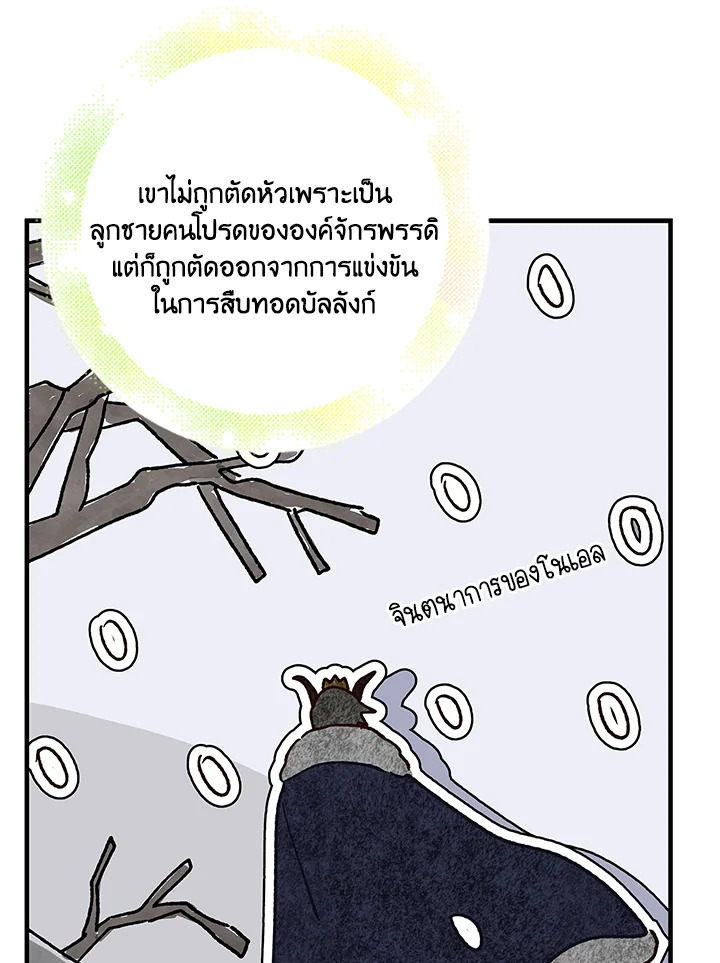 A way to protect the lovable you 73 030