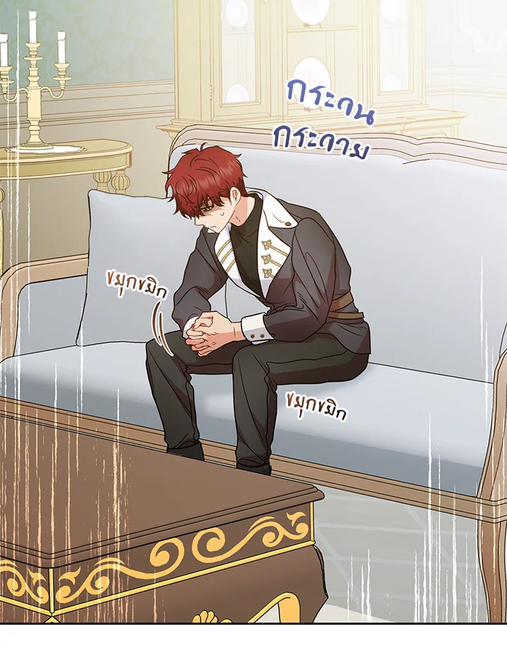 The Villainess Is Shy in Receiving Affection 30 076