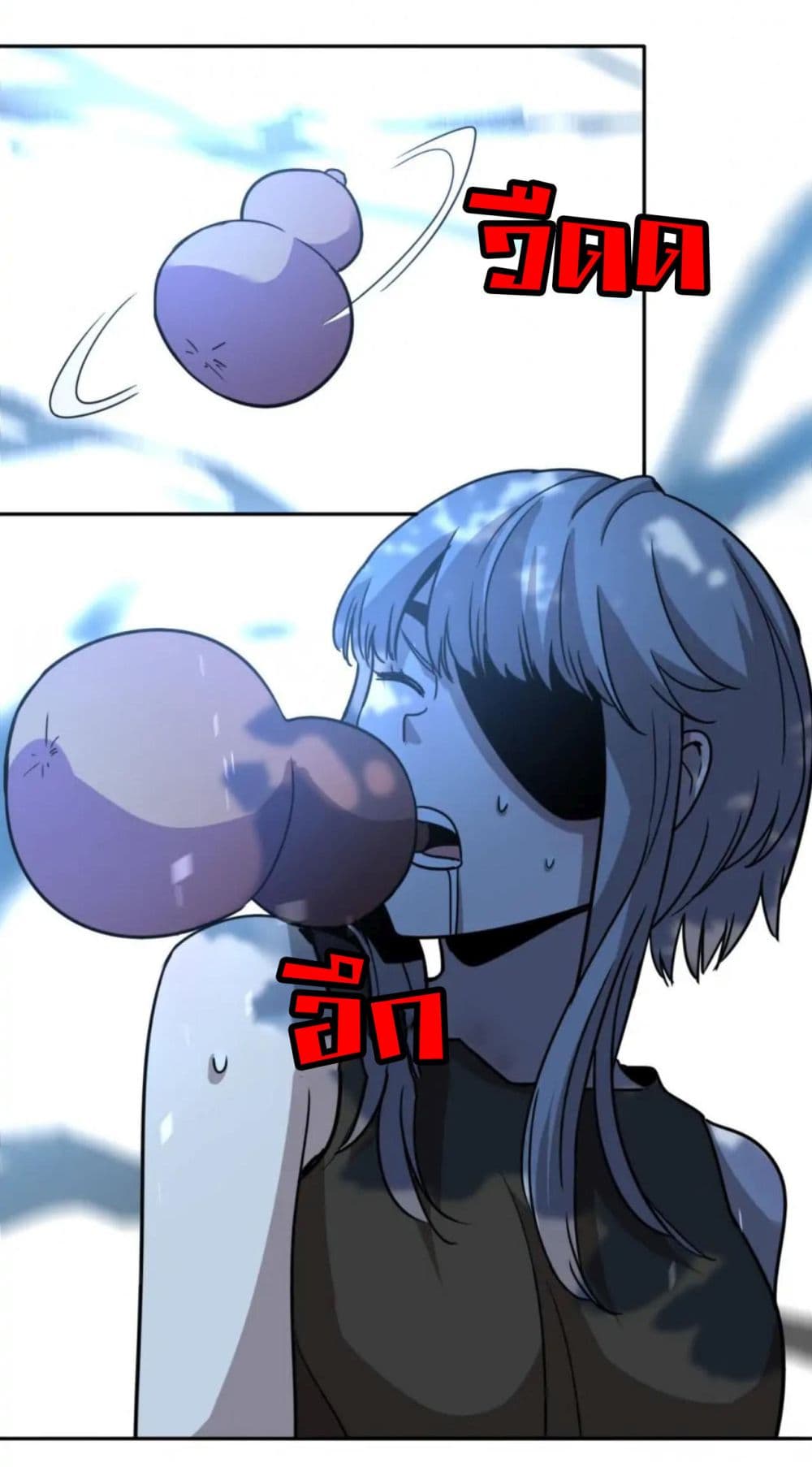 Rebirth of Legendary Doctor ตอนที่ 61 (33)