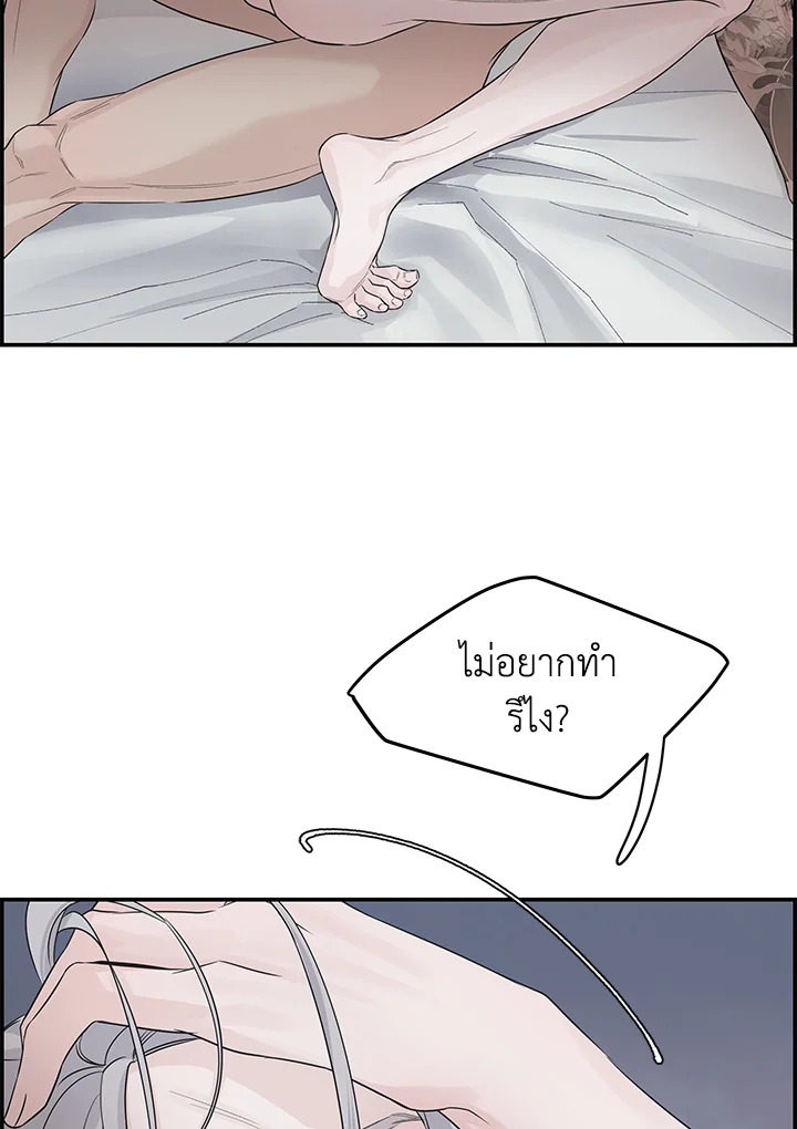Defence Mechanism 1 025