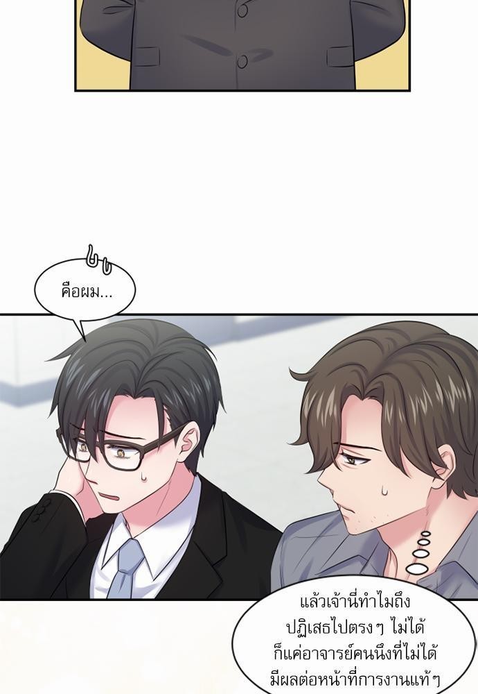 โลกใบที่สอง12 55