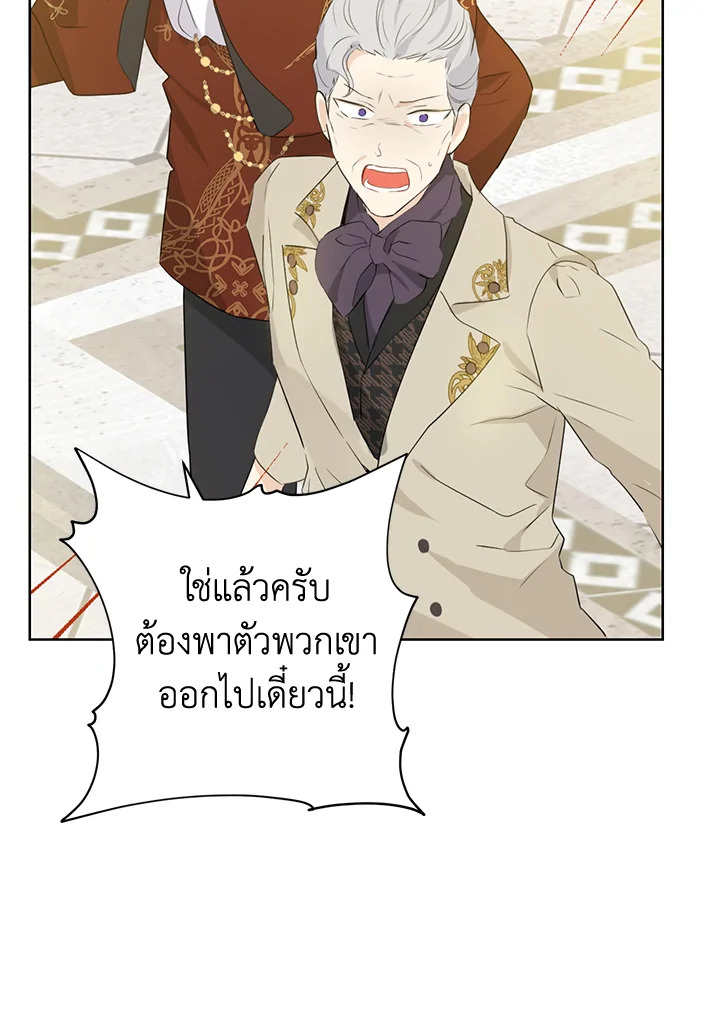 Actually I Was the Real One 37 48