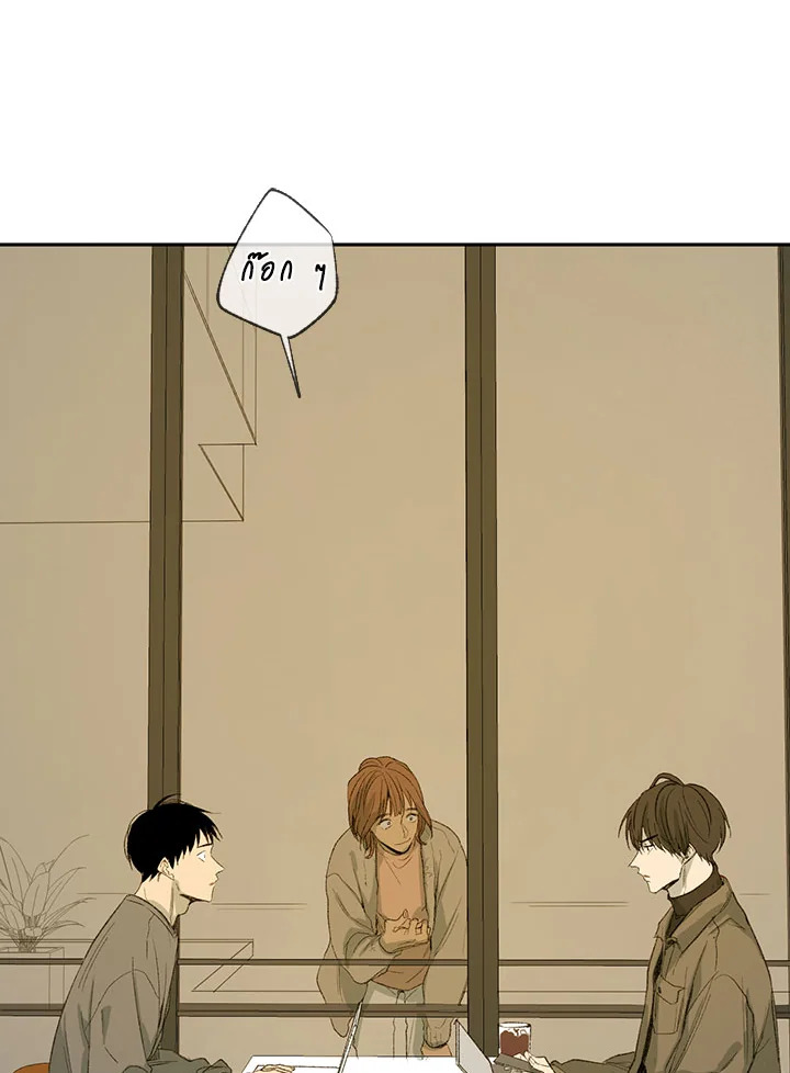The Shape of Sympathy 11 48