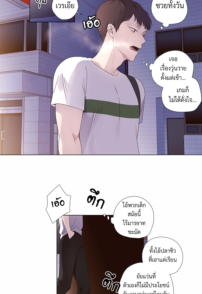 4 Week Lovers แฟนกัน 4 สัปดาห์ 38 42