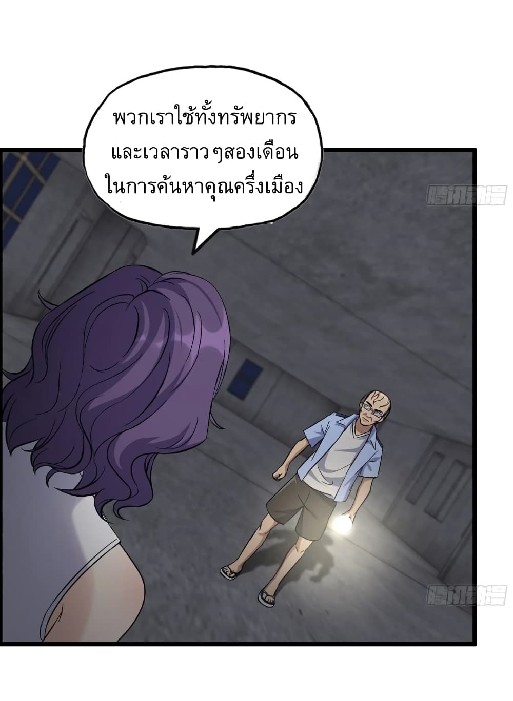 I Am Carrying Gold From 463 08