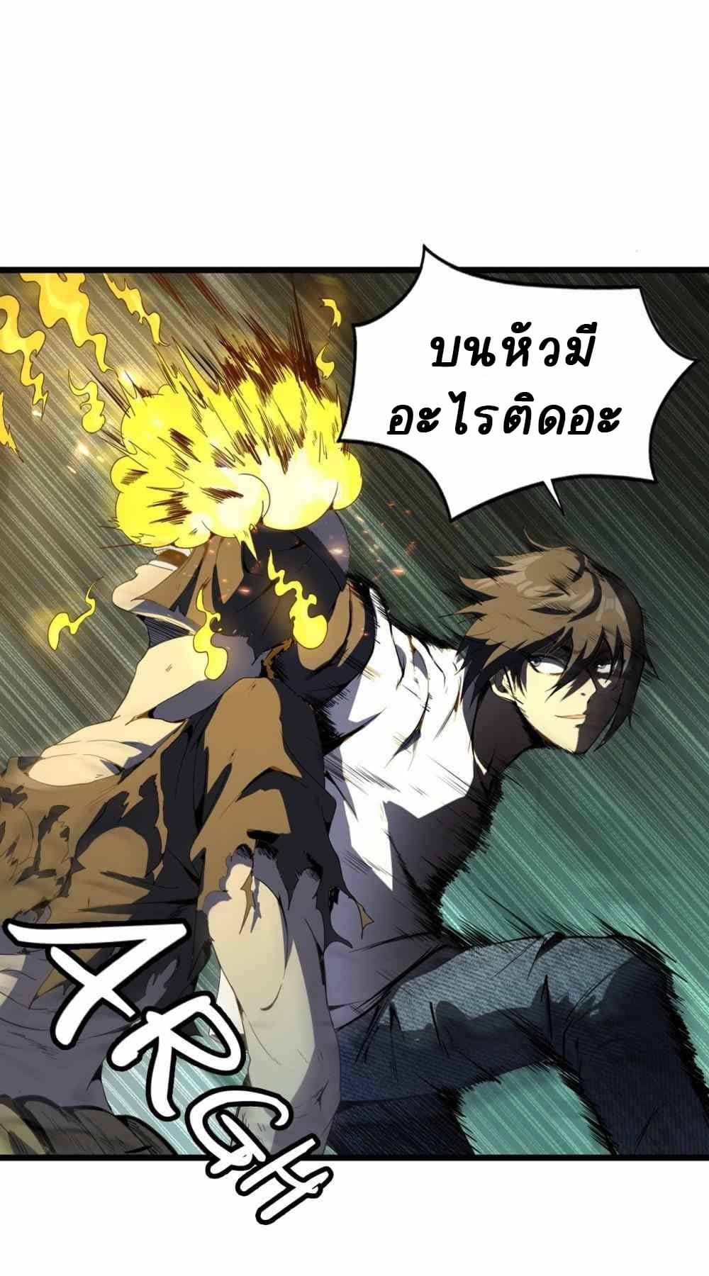 An Adventure in Paradise à¸•à¸­à¸™à¸—à¸µà¹ˆ 20 (31)