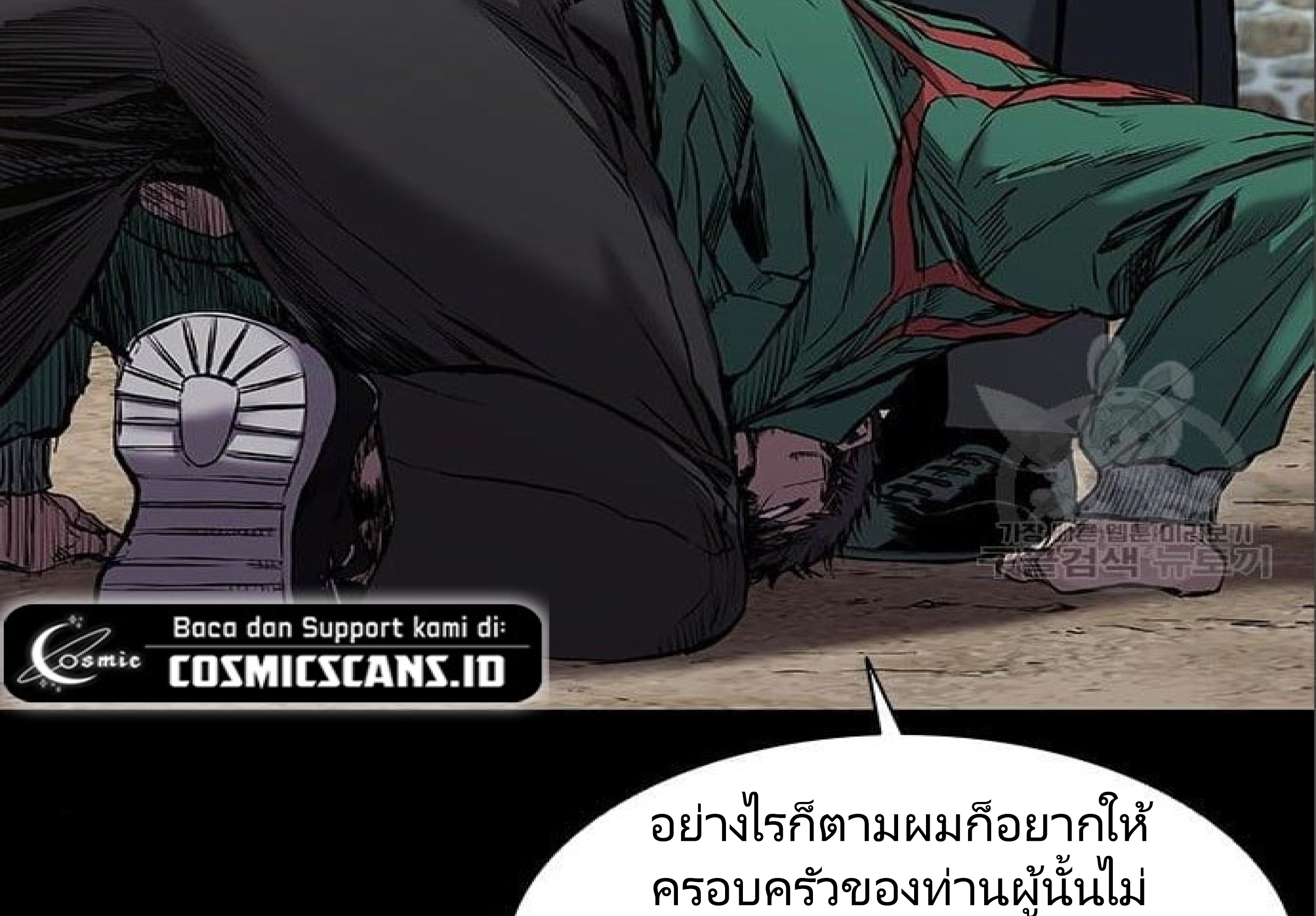 CASTLE 2 EP.5 Page 09 003