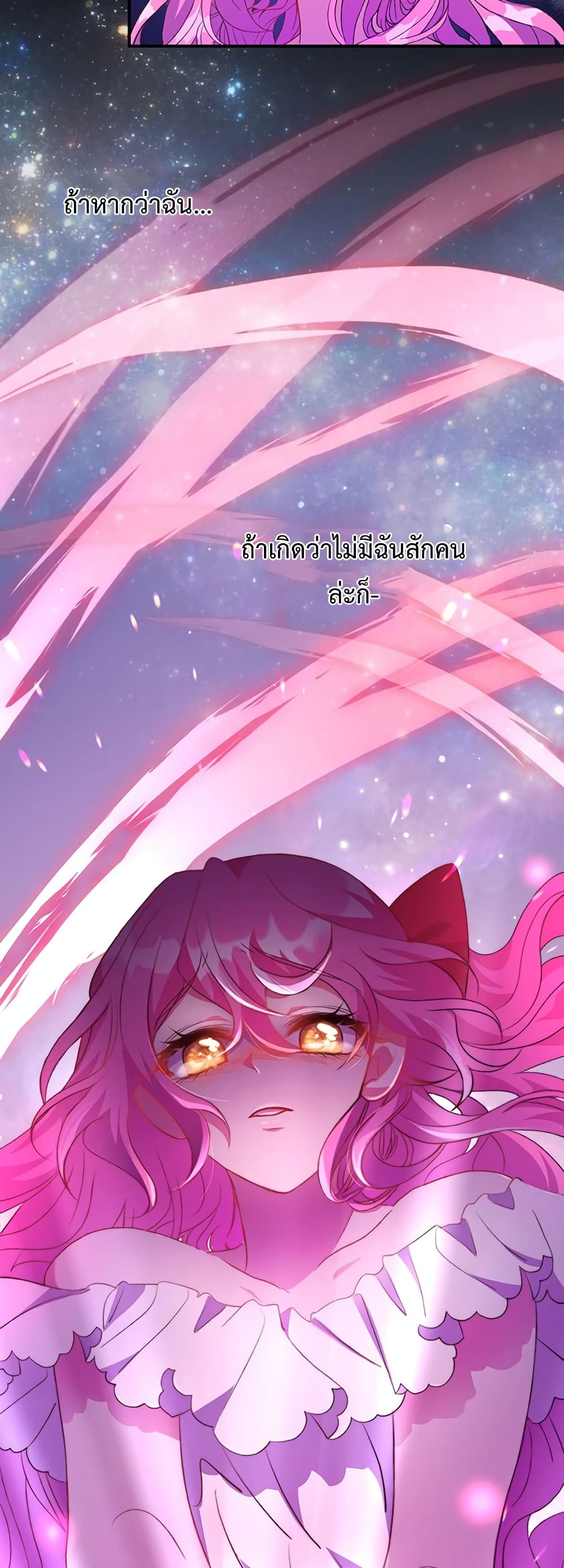 The Obsessive Second Male Lead has Gone Wild 2 62