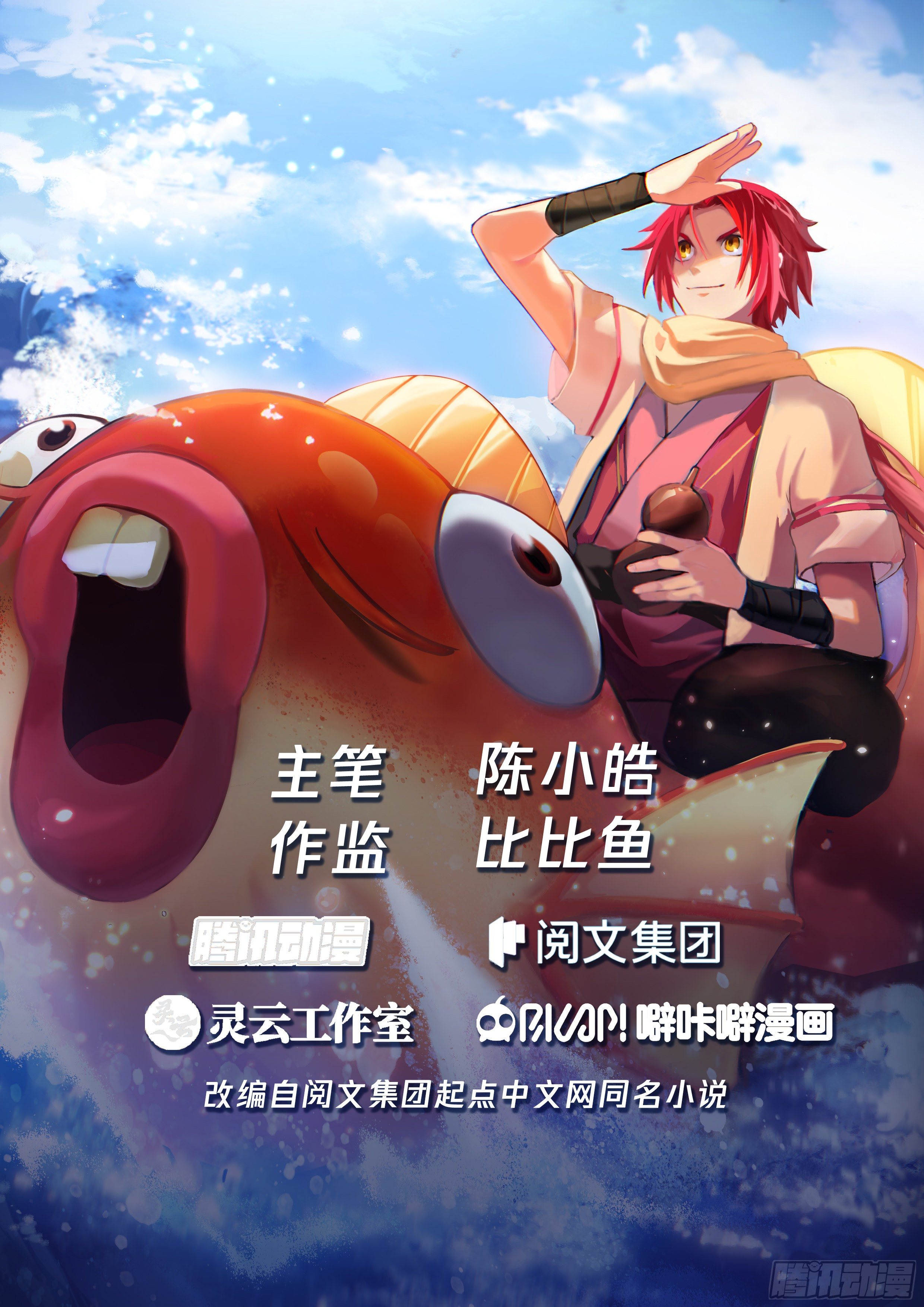 Godly Pet Has Opened Up for Me Again 15 (1)