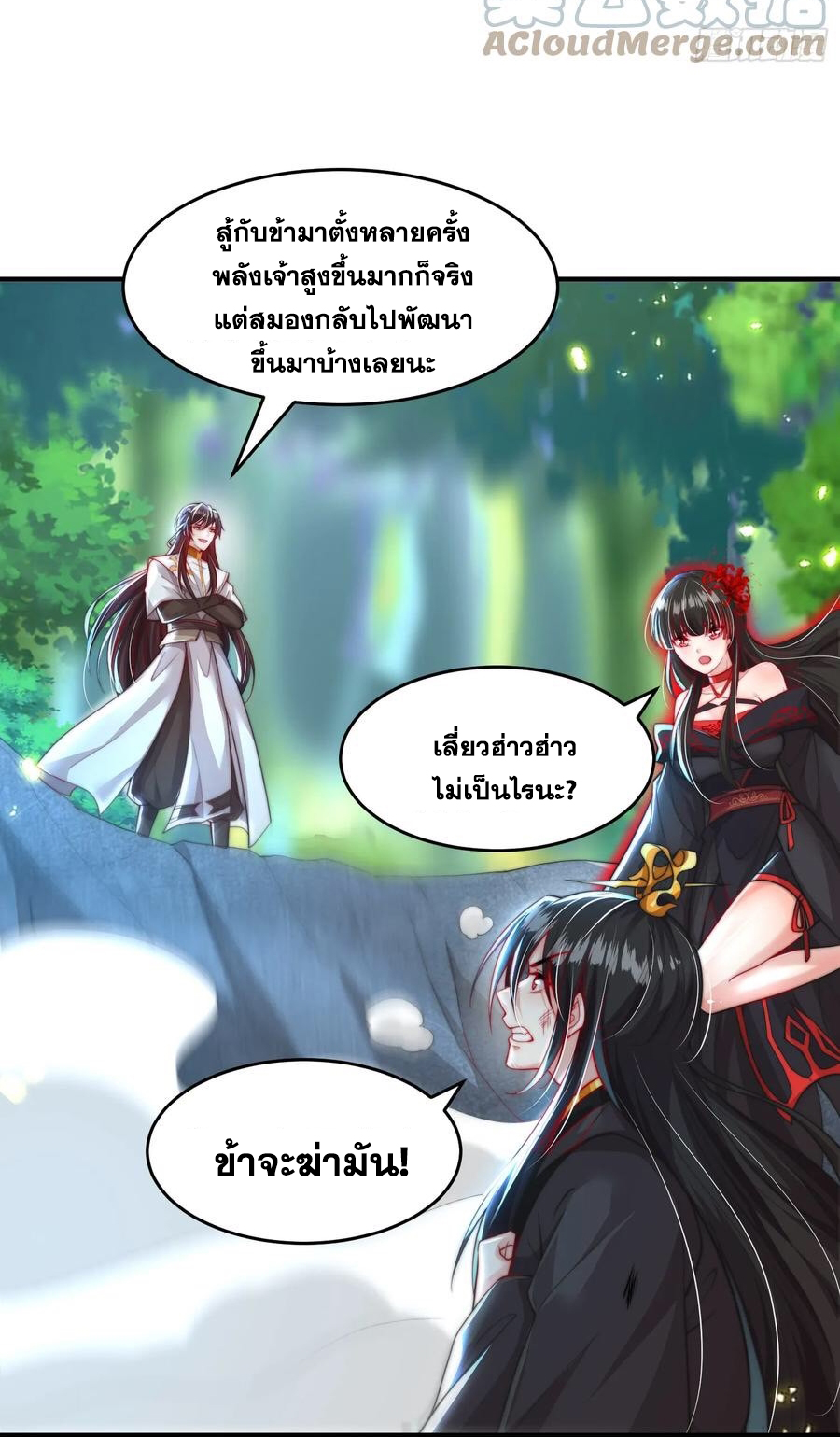 Opening System To Confession Beautiful Master 23 (22)