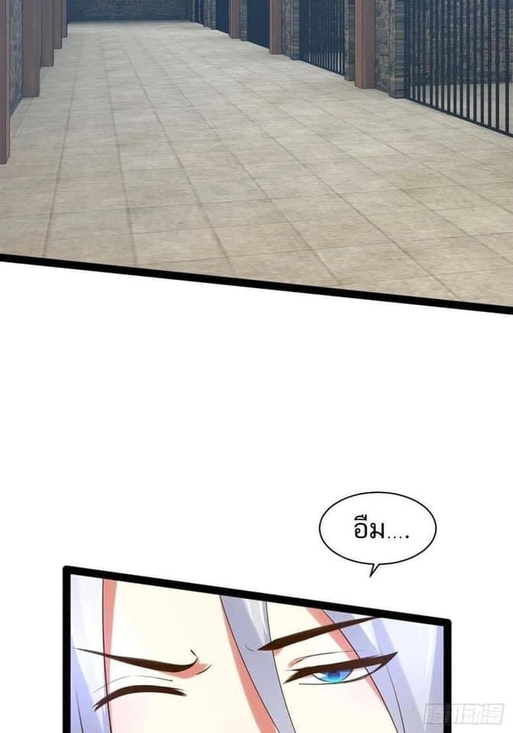 Falling into The Game, There’s A Harem ตอนที่ 26 (6)