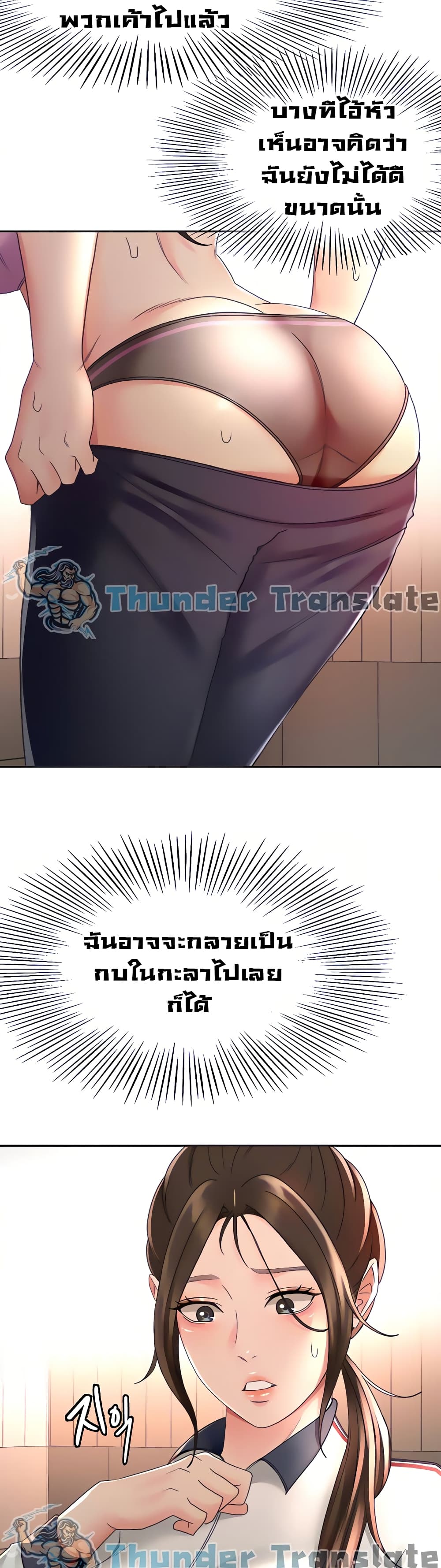 The Little Master 34 (5)