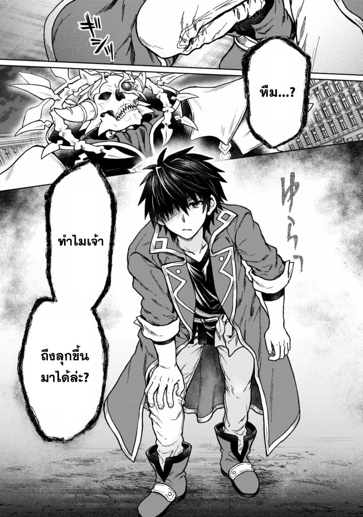 D kyuu Boukensha no 10 (15)