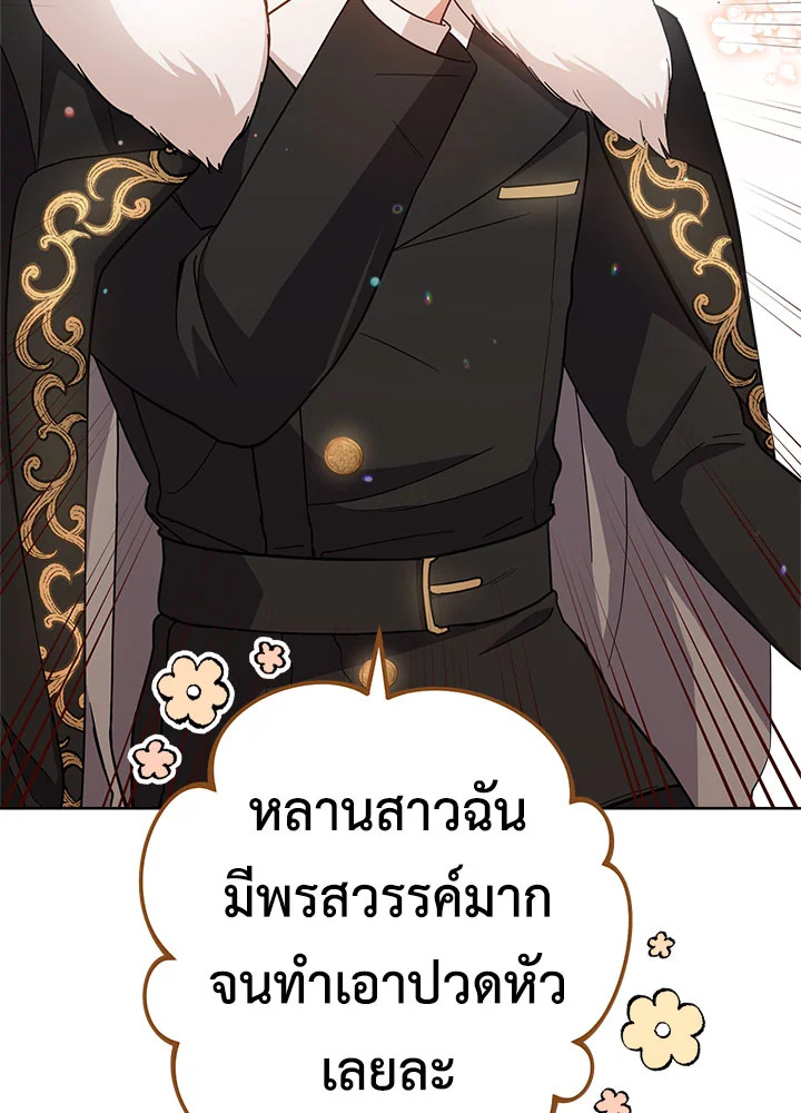 The Young Lady Is a Royal Chef 65 050