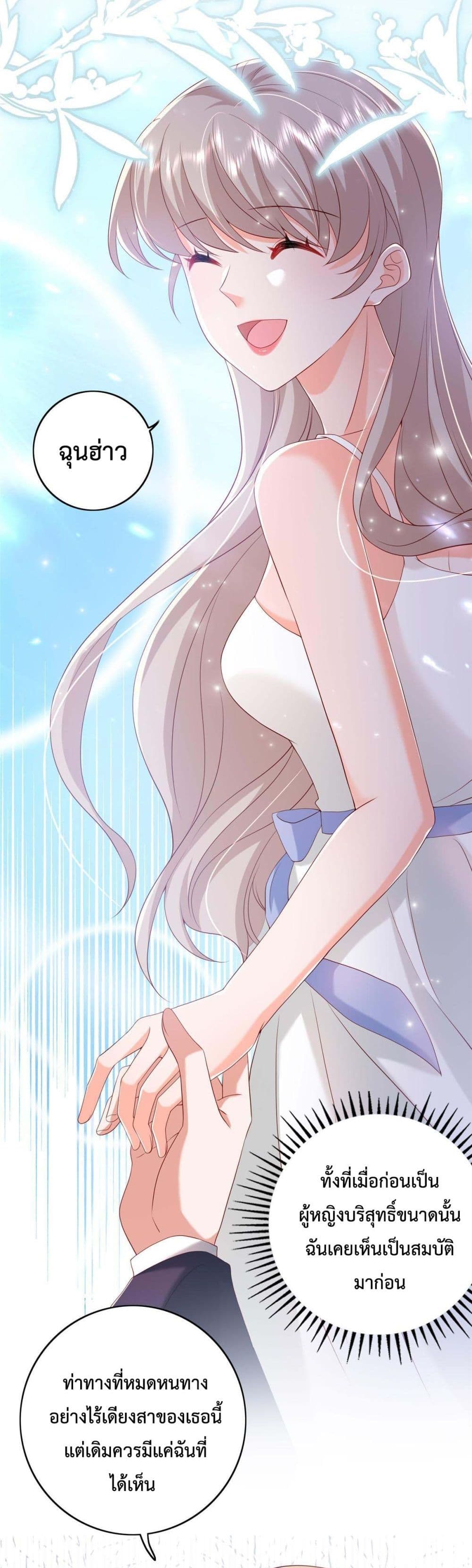 Declaration of love 16 24