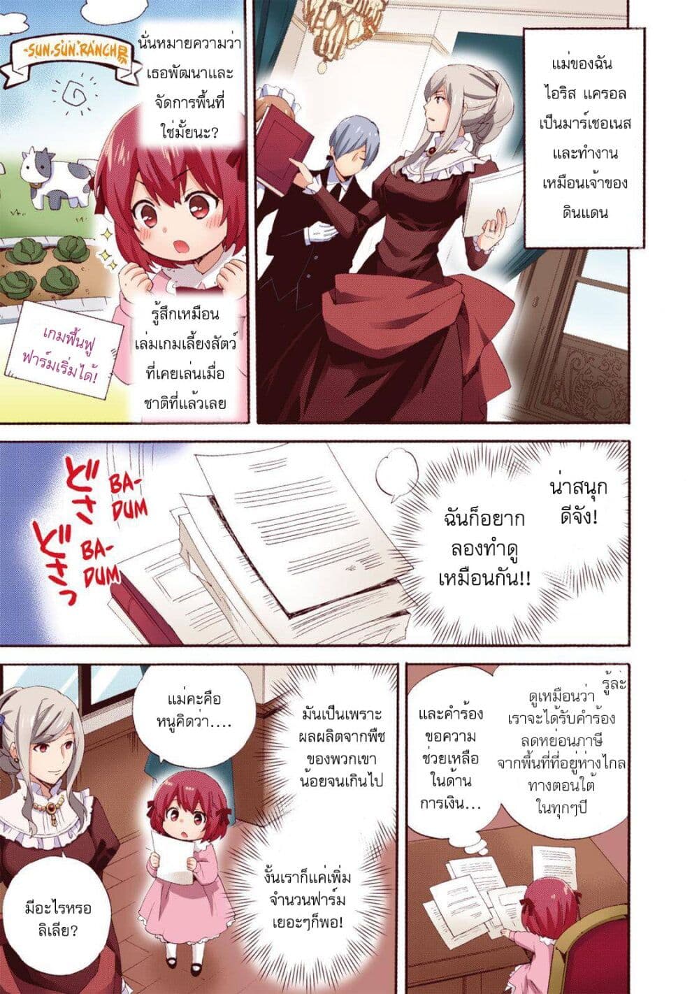 Head Start at Birth 1 11