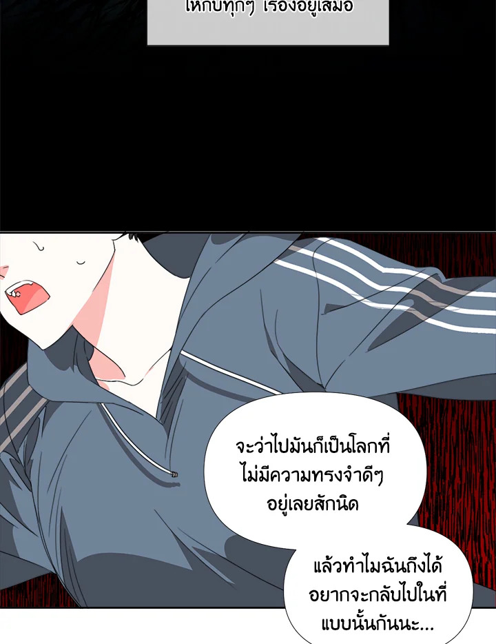 Happy Ending For The Time Limited Villainess 29 67