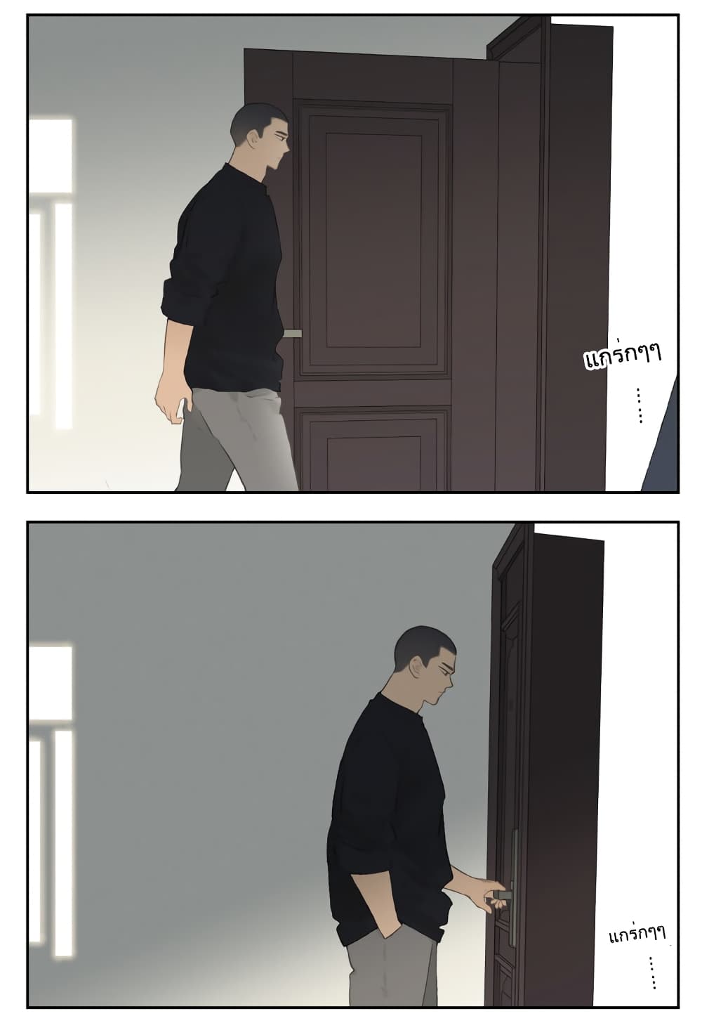 Nan Hao & Shang Feng ตอนที่ 112 (31)