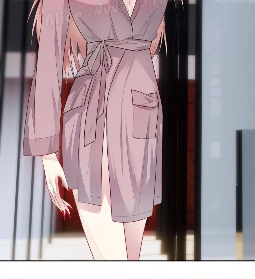 Reversal relationship สัมพันธ์ยูเทิร์น ตอนที่ 23 (42)