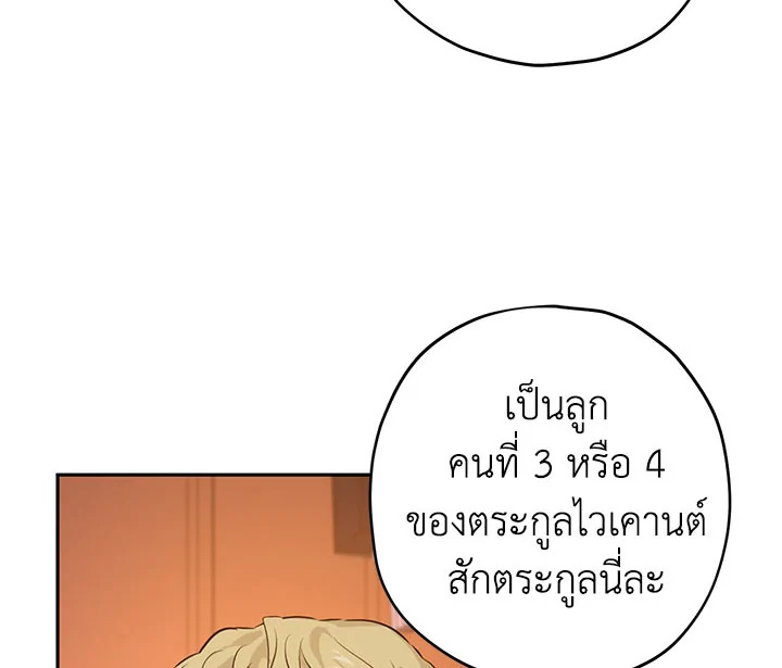 Actually I Was the Real One 18 040