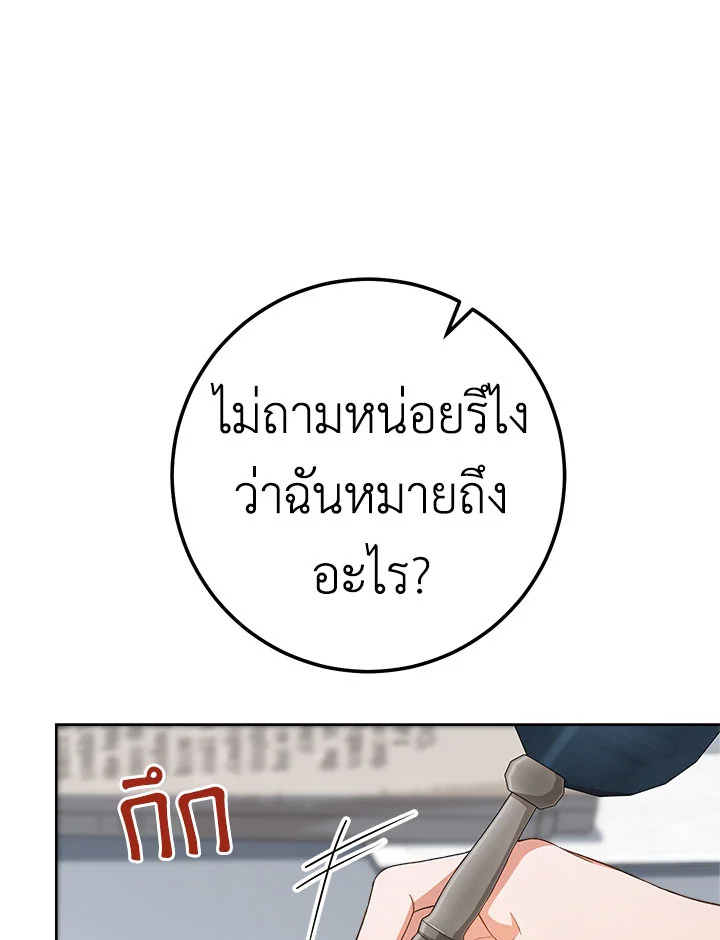 The Young Lady Is a Royal Chef 67 080