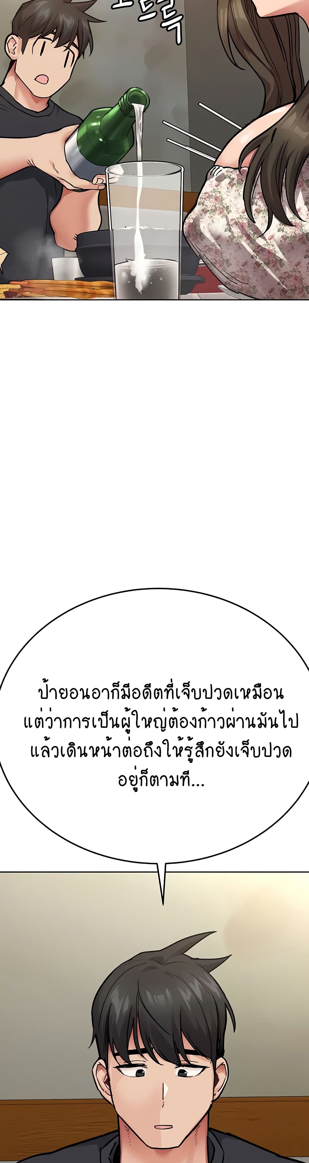 Keep it A Secret from Your Mother! 78 (12)