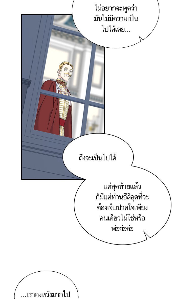 Crows Like Things That Sparkle 10 (8)