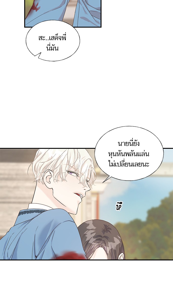 Crows Like Things That Sparkle 16 (8)