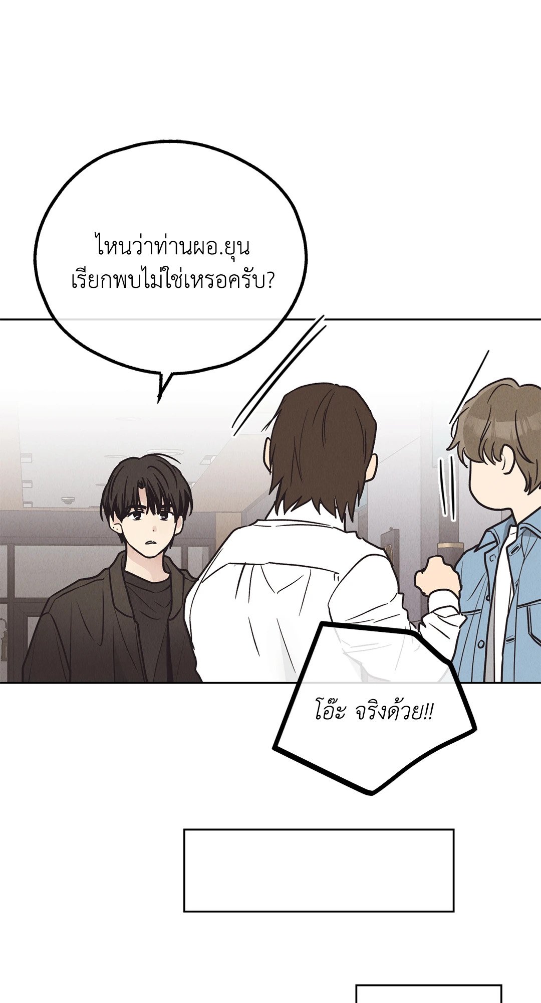 Payback 65 55