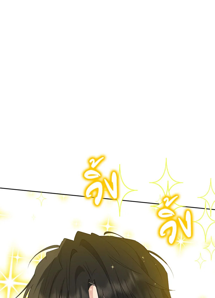 Actually I Was the Real One 60 026