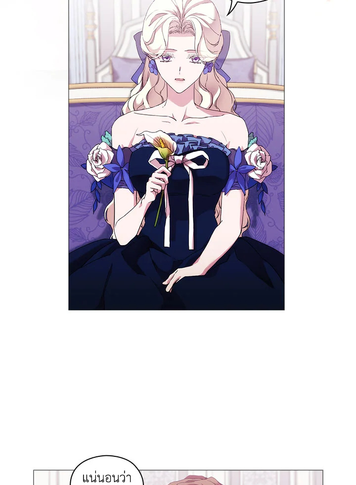 When the villainess loves 58 060