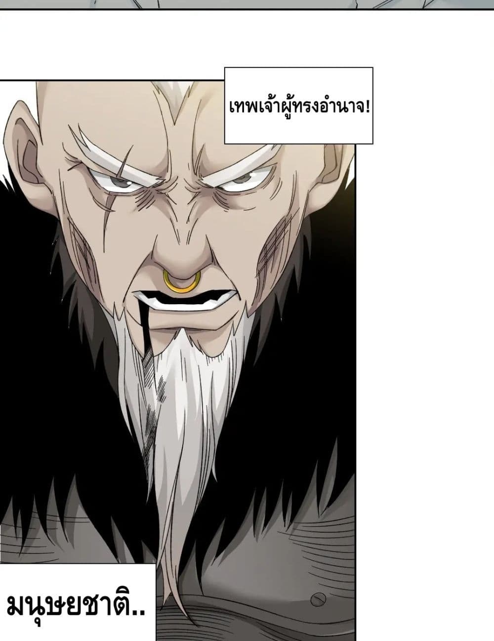 The Eternal Club เธ•เธญเธเธ—เธตเน 148 (15)