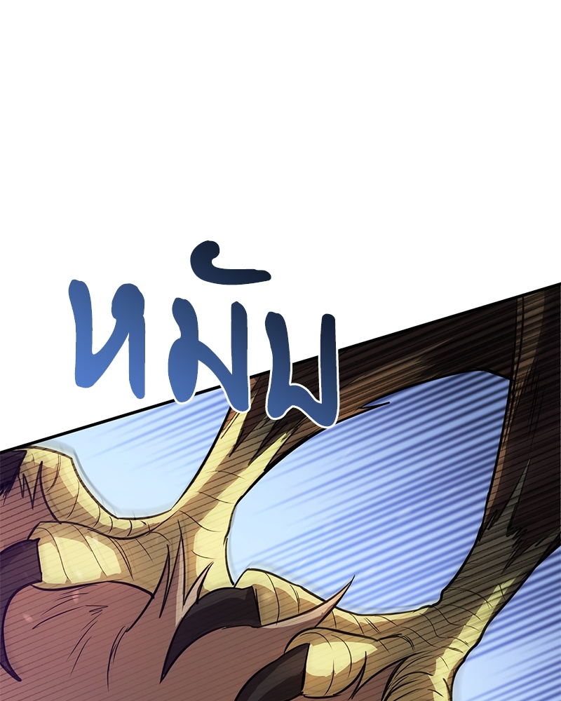 Shadowless Night 18 (98)