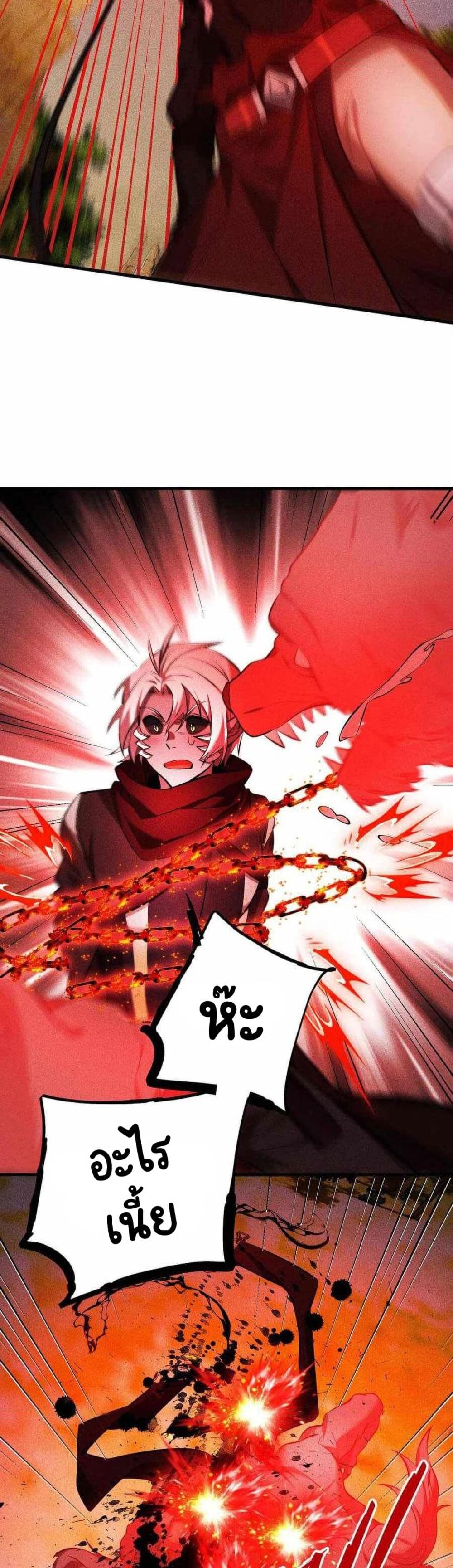 The Strongest Player 24 (21)