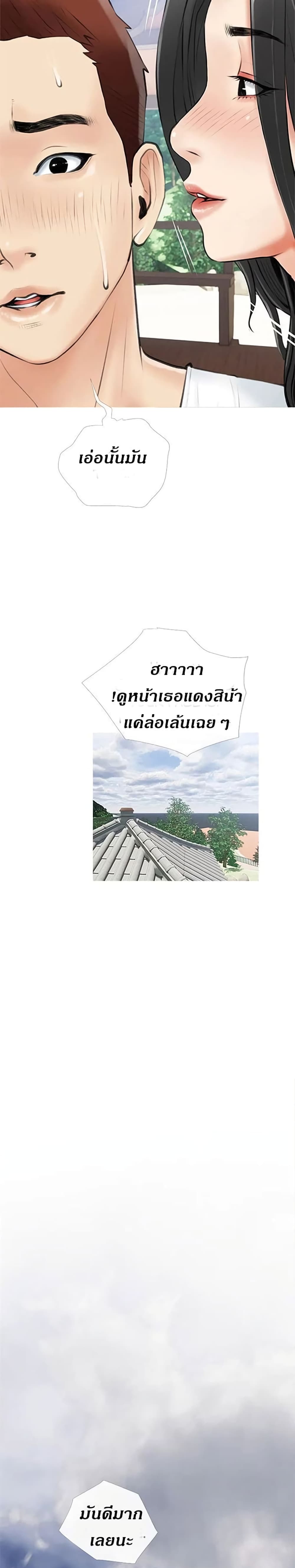 Obscene Private Lesson 6 22