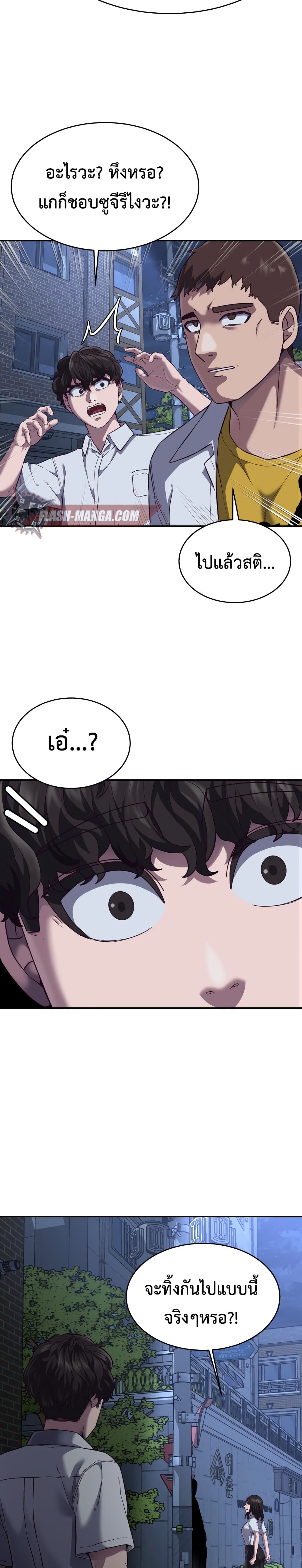Absolute Obedience 8 (50)