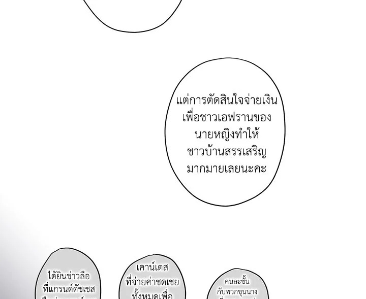 This Is an Obvious Fraudulent Marriage 30 055