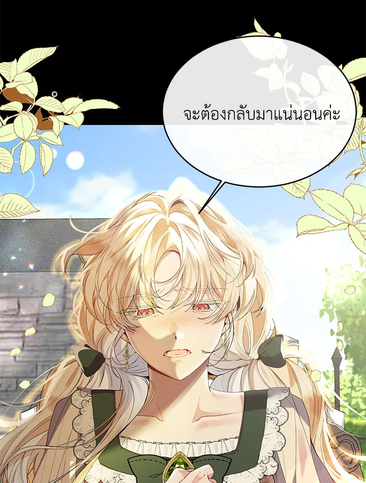 The Real Daughter Is Back 31 079