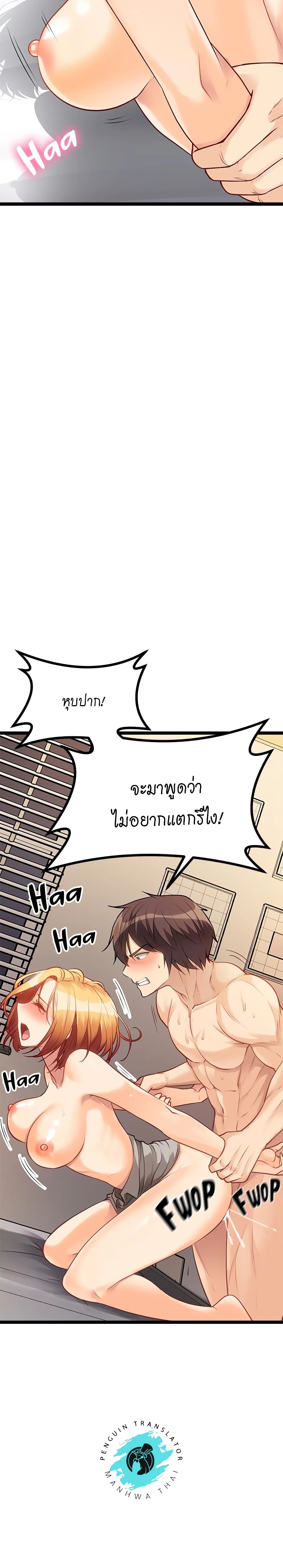 Cucumber Market เธ•เธญเธเธ—เธตเน 7 (26)