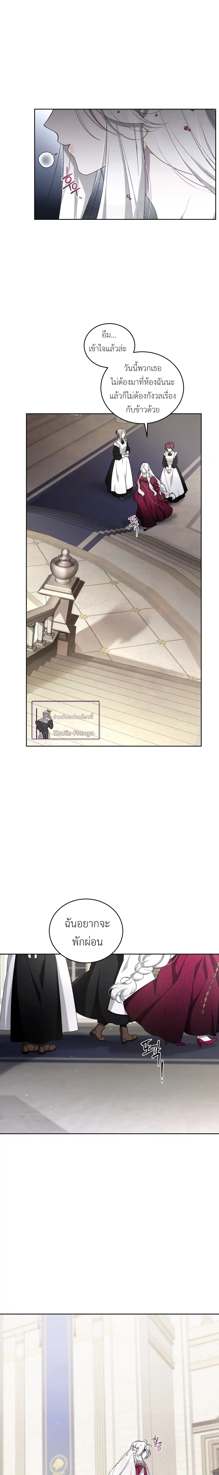 The Beast Tamed by the Evil Woman 9 (29)