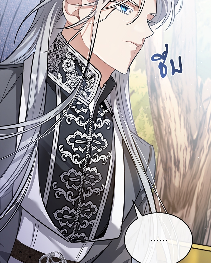 Shadowless Night 18 (120)